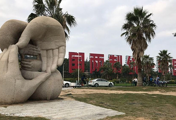 一国两制沙滩第 6 张图片