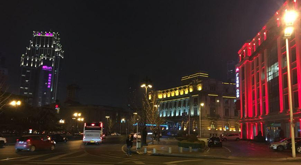 大连市(人民)政府旧址