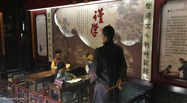 国学文化启蒙馆