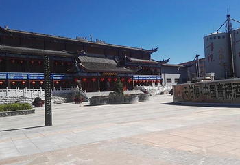 互助土族故土园第 4 张图片