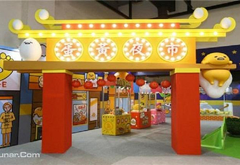 蛋黄哥懒得展第 3 张图片