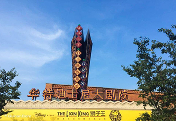 华特迪士尼大剧院第 2 张图片