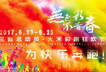 大禾农业园第 1 张图片