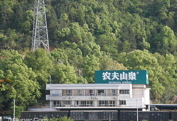 建德农夫山泉生产基地第 2 张图片