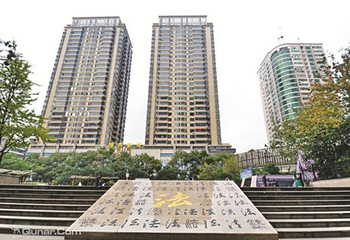 云岩法制广场第 1 张图片
