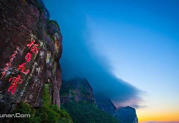 灵通风景区第 4 张图片
