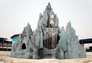 白洋淀宝岛水上游乐园第 1 张图片