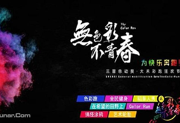 大禾农业园第 4 张图片