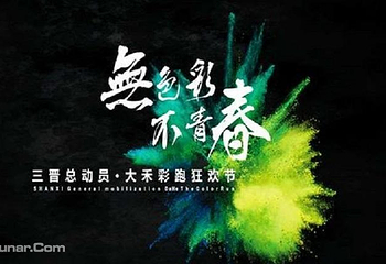 大禾农业园第 3 张图片