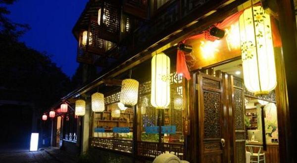 周庄沐澜精致客栈