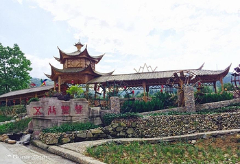 培斜村第 3 张图片