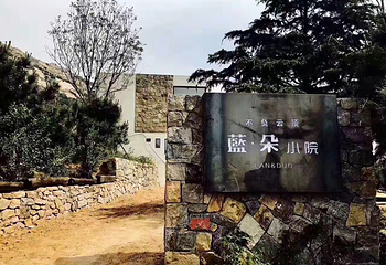 泉山云顶风景区第 5 张图片