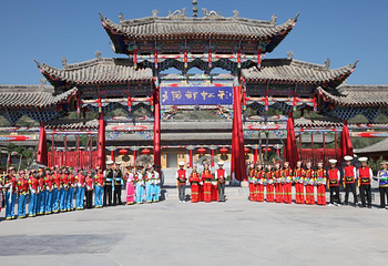 互助土族故土园第 8 张图片