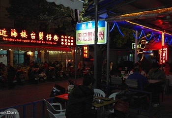 侨港风情街第 4 张图片