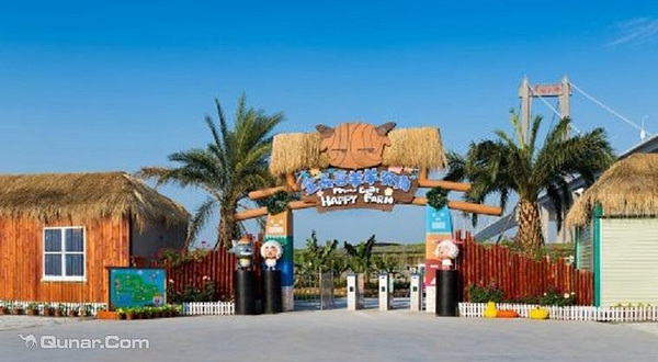 金赑喜羊羊农场