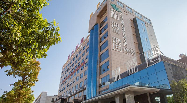 祥云澜景湾水疗假日酒店