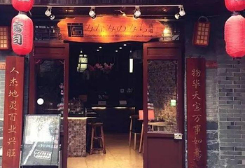 都正街第 5 张图片