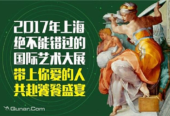 《创世纪·米开郎基罗》全球巡展亚洲首展第 1 张图片