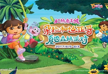 朵拉和迪亚哥夏日森林派对第 1 张图片