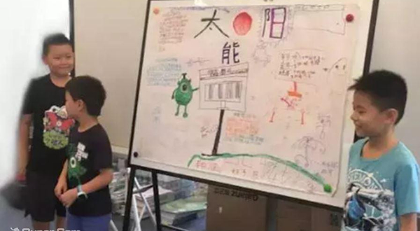 W博士趣味科学营地