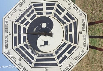 东方大寿星园第 8 张图片