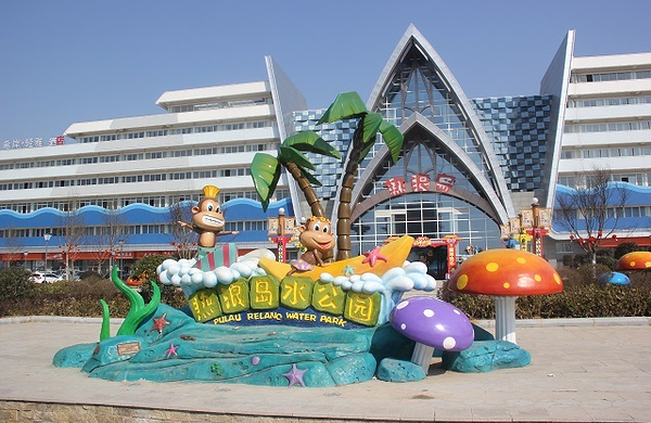 【刷码入园 无需换票】蚌埠热浪岛恒温水公园成人票