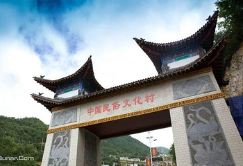 六柱垭生态文化旅游区第 8 张图片