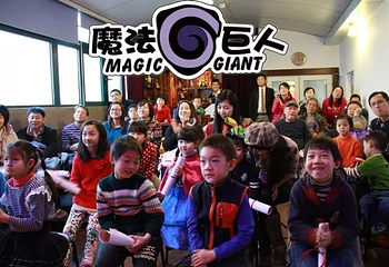 北京亲子畅玩卡第 13 张图片