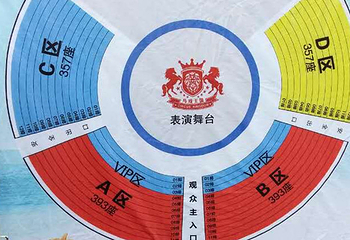 国际马术艺术节第 6 张图片