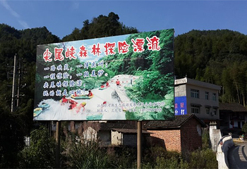 尖尾峡森林漂流第 6 张图片