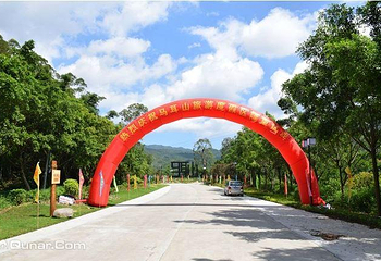 马耳山风景区第 2 张图片