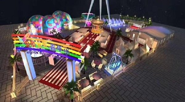 中航未来嘉年华