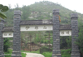 伊祁山风景区第 3 张图片