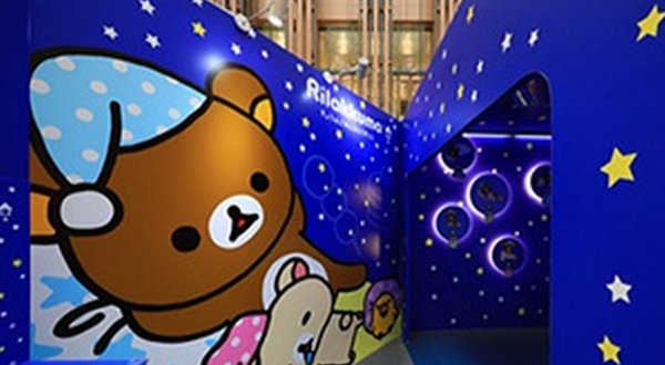 轻松小熊的甜蜜时光特展