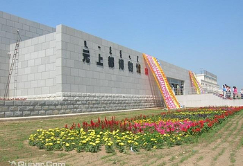元上都博物馆第 2 张图片