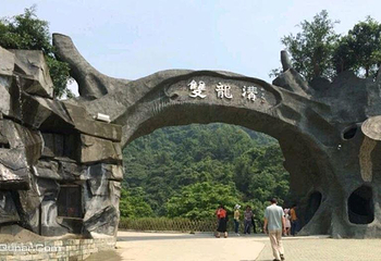 双龙沟第 24 张图片