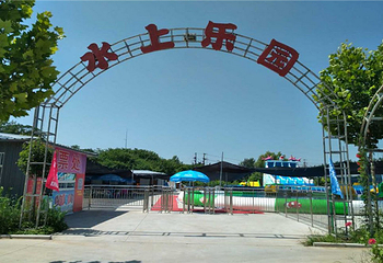 润泽水上乐园第 1 张图片