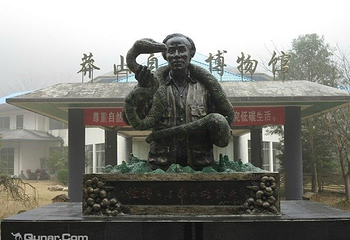 莽山自然博物馆第 1 张图片