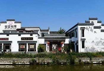 世凹桃源第 1 张图片