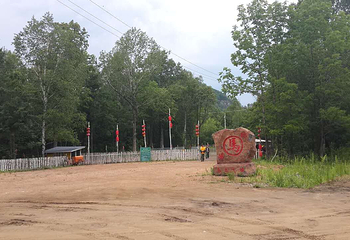 长白山奶头山女真风景区第 20 张图片