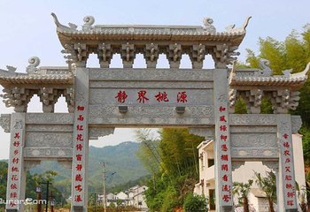郎溪观天下旅游风景区第 2 张图片