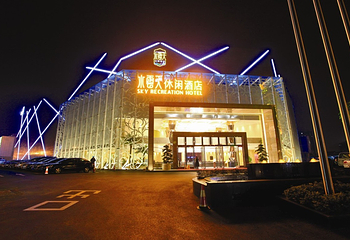 辽阳一水云天温泉文化度假酒店第 2 张图片