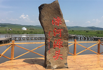 滦河源头漂流第 1 张图片