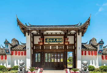 闽都民俗园第 1 张图片