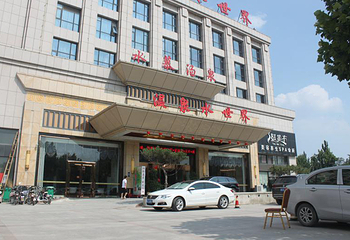 水慕汤泉温泉水世界第 1 张图片