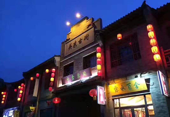大庆北国温泉第 35 张图片