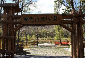 白河国家城市湿地公园第 6 张图片
