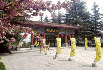 炎帝陵第 5 张图片