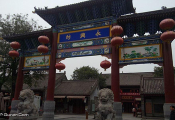 永兴坊第 3 张图片