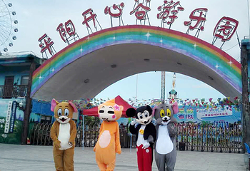 温州平阳开心谷游乐园第 1 张图片
